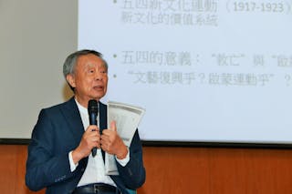 李歐梵：五四運動破鐵屋 魯迅吶喊第一人