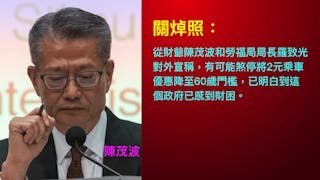 港府面臨4000億財赤困境