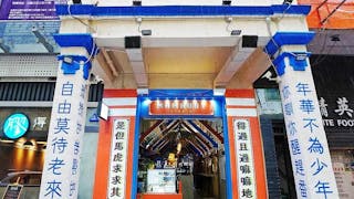 Mamaday咖啡館 潮玩活化佐敦唐樓 Mamaday Hip Cafe in Jordan’s Revitalised Chinese Tenement