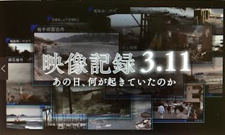 解構日本公民意識：從個人到國際層面的推廣