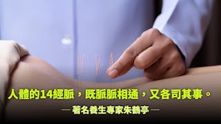 針刺點穴治療腎結石