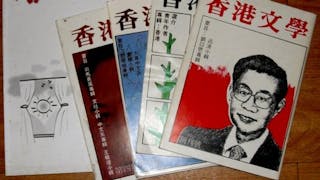 我們該怎麼定義「香港文學」？