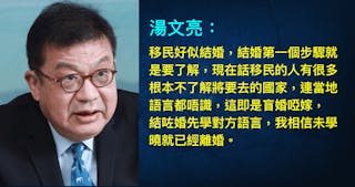 移民門檻低 港人毋須賣樓