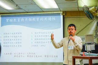 另類教育會議2019──傳統教育還適宜嗎？