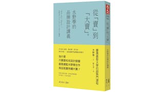 什麼東西怎麼改，才能增加魅力？