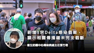 新增26908宗陽性 張竹君：防疫莫鬆懈 有機會反彈