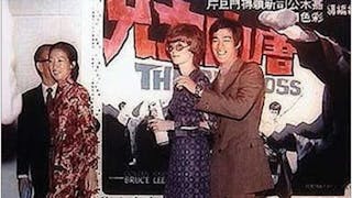 《唐山大兄》公映 轟動香港