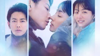 日劇《First Love初戀》公式小反轉：他為什麼不接納初戀的她？