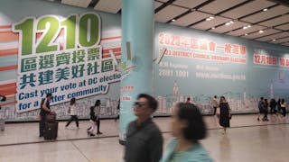 香港2023年區議會選舉分析