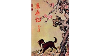 作為「後設小說」的《鹿鼎記》