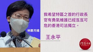 政府否定三權分立是要突顯中央至上