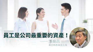 熱情比專業更重要