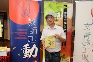 低頭只顧貪遊戲 不覺殘陽上土堆──訪關夢南，談文學雜誌