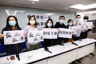 醫管局回應醫護罷工：放下分歧 勿互相指責 團結對抗肺炎