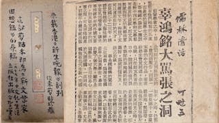 黃俊東把剪報變成一本書