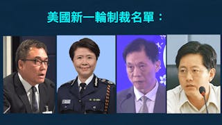 美宣布制裁4中港官員 張建宗：美國野蠻干預香港