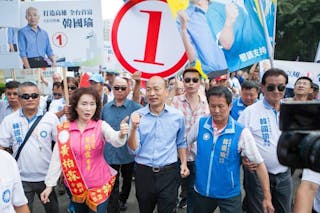 兩年後台灣總統選舉 韓國瑜帶領新國民黨取勝