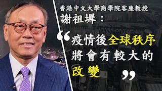 疫情之中內地商業格局的改變