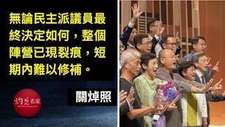 總辭或留任點選擇？