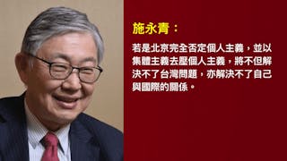 台灣問題需要重新檢討