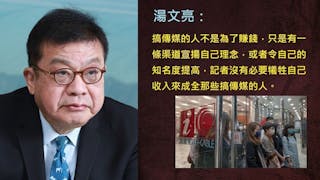 記者應為自己爭取權益