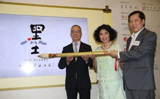 結合科技與傳統藝術 全球水墨畫大展2018正式啟動