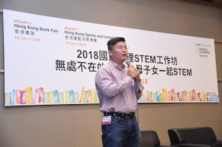 無處不在的學習 父母子女一起STEM