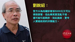 勿把一廂情願當真實