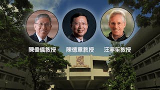 中大委任陳偉儀、陳德章、汪寧笙三位教授擔任副校長