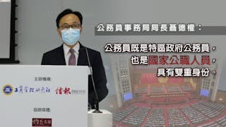 聶德權：完善選舉制度 有利吸引有能力者加入政府