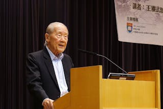 王賡武：「史」與歷史學不盡相同