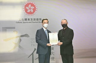 香港首位「文化推廣大使」