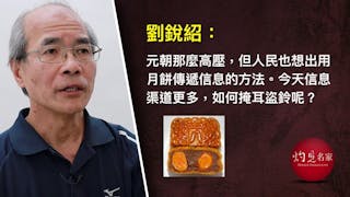 打壓傳媒 難壓民心