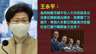 當局先忍後發 泛民欲留終棄