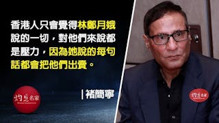 不僅是以恐懼統治，而且是以威脅統治