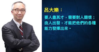 「成熟學生」的需要 長久未獲認真對待