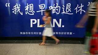 教師60歲退休的疑惑