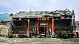 十六世紀松嶺鄧公祠 16th Century Tang Chung Ling Ancestral Hall