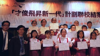 「才俊飛昇」計劃理念可令魚兒大變身？