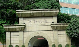 為台灣世新大學發聲