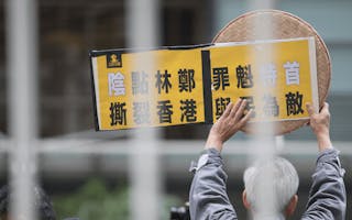 香港政治困局的深層次矛盾