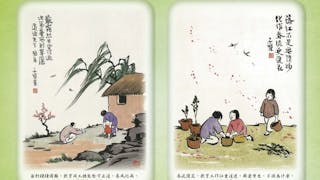 嚴霜烈日過 春風到草廬