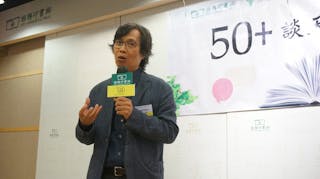 馬傑偉：50歲後，如何自處？