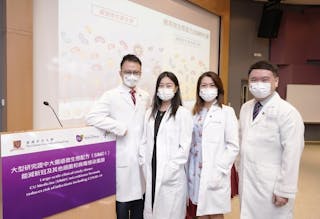 中大腸道微生態配方證能減新冠感染風險、接種疫苗副作用