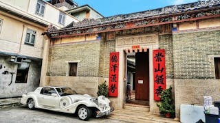 元朗的新與舊 Old and New in Yuen Long