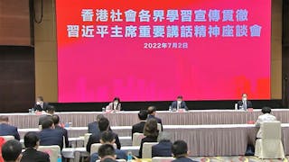 中聯辦座談習近平講話 駱惠寧：香港要把握發展機遇 「蘇州過後無艇搭」