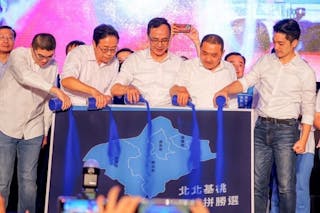 台灣「九合一」選舉 國民黨復興對2024年總統大選的影響