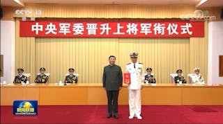 海軍司令員董軍任國防部長 多名火箭軍將領落馬