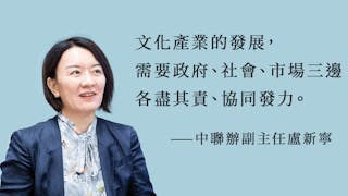 「十四五」規劃支持香港「發展中外文化藝術交流中心」：如何解讀從「活動」到「產業」的帶動方向？