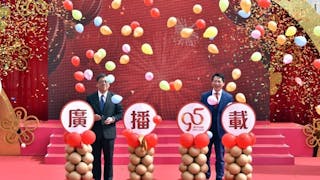 香港公共廣播95年揭幕 丘應樺：有信心說好中國香港故事